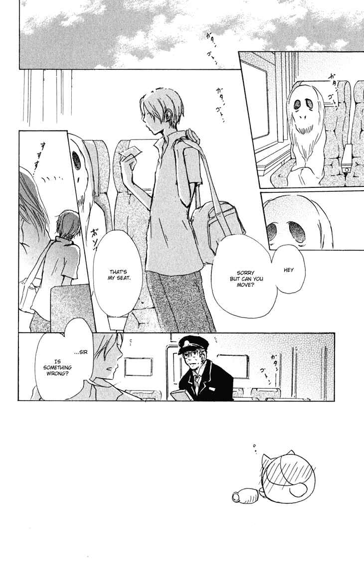 Page 3 Chapter 45 Natsume Yuujinchou