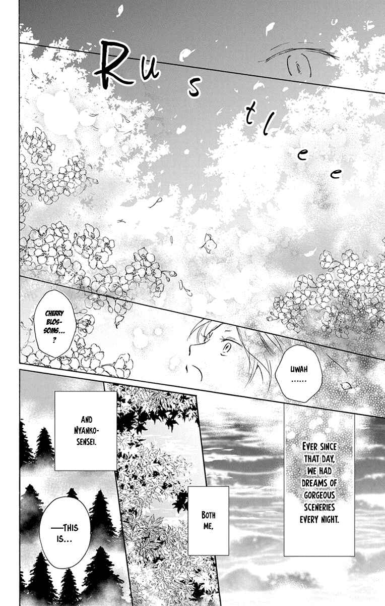 Page 16 Chapter 99 Natsume Yuujinchou