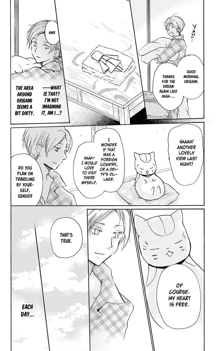 Page 22 Chapter 99 Natsume Yuujinchou