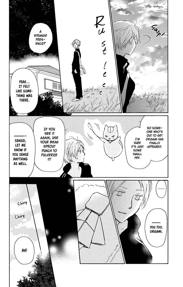 Page 24 Chapter 99 Natsume Yuujinchou