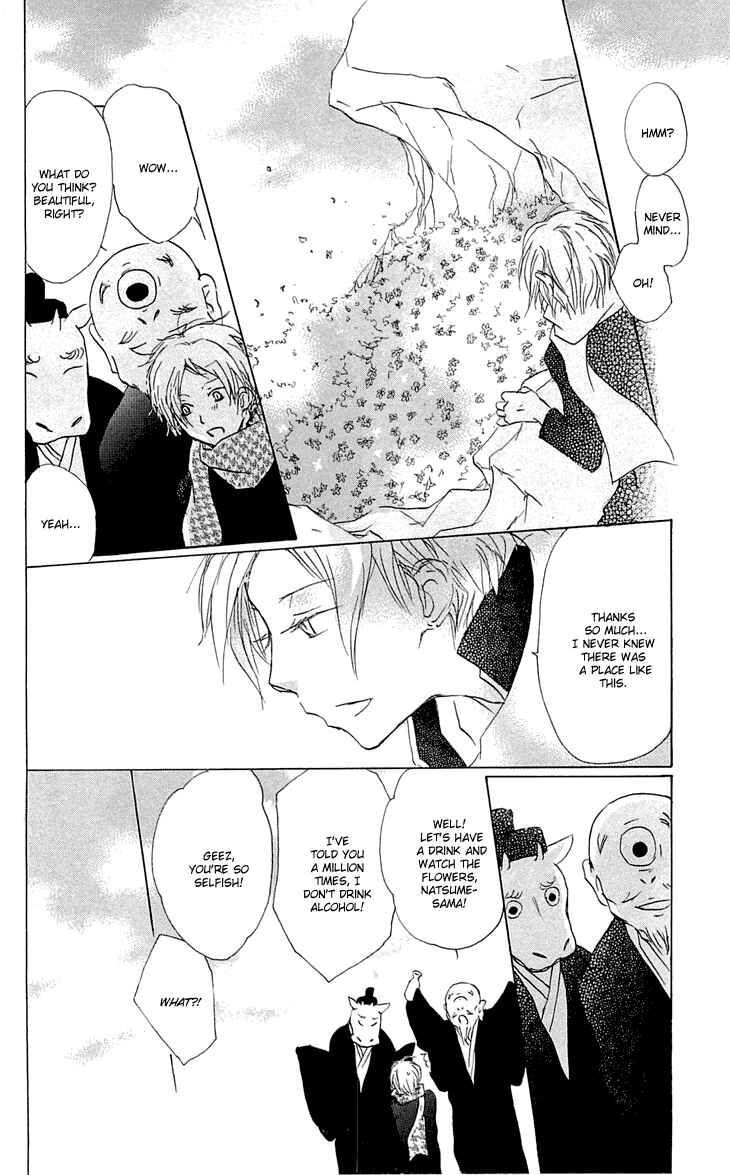 Page 2 Chapter 59.5 Natsume Yuujinchou