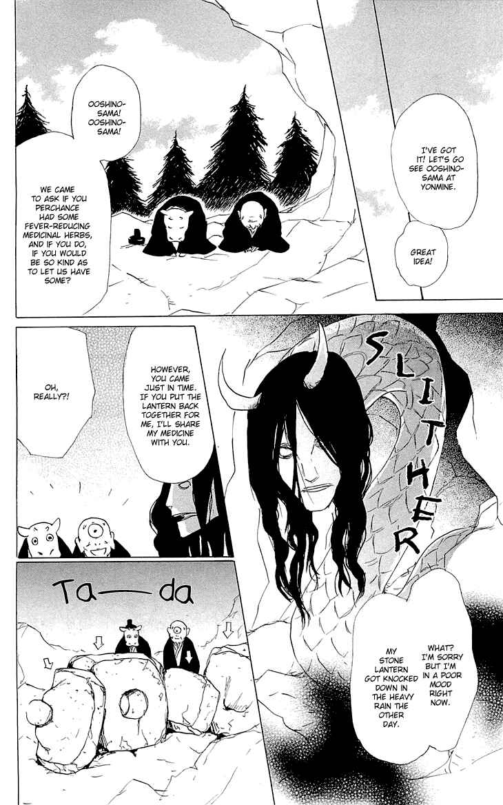 Page 4 Chapter 59.5 Natsume Yuujinchou