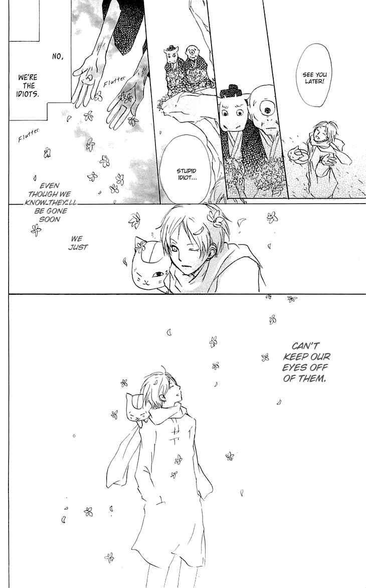 Page 8 Chapter 59.5 Natsume Yuujinchou