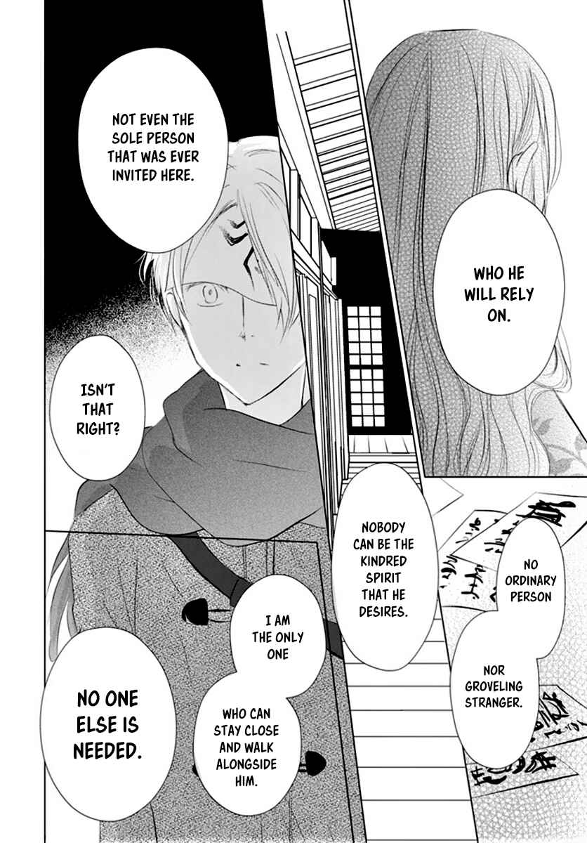 Page 16 Chapter 113 Natsume Yuujinchou