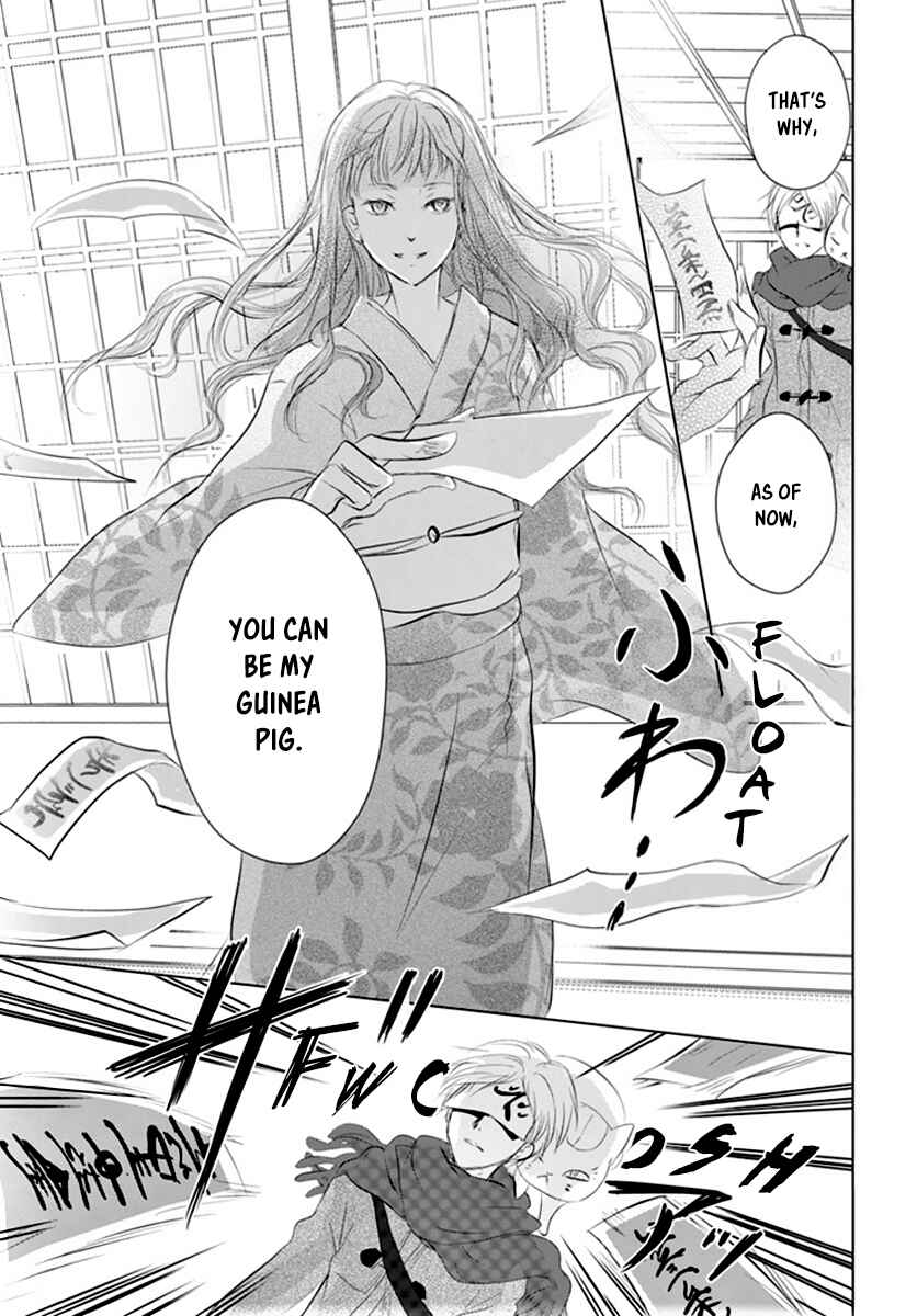 Page 17 Chapter 113 Natsume Yuujinchou