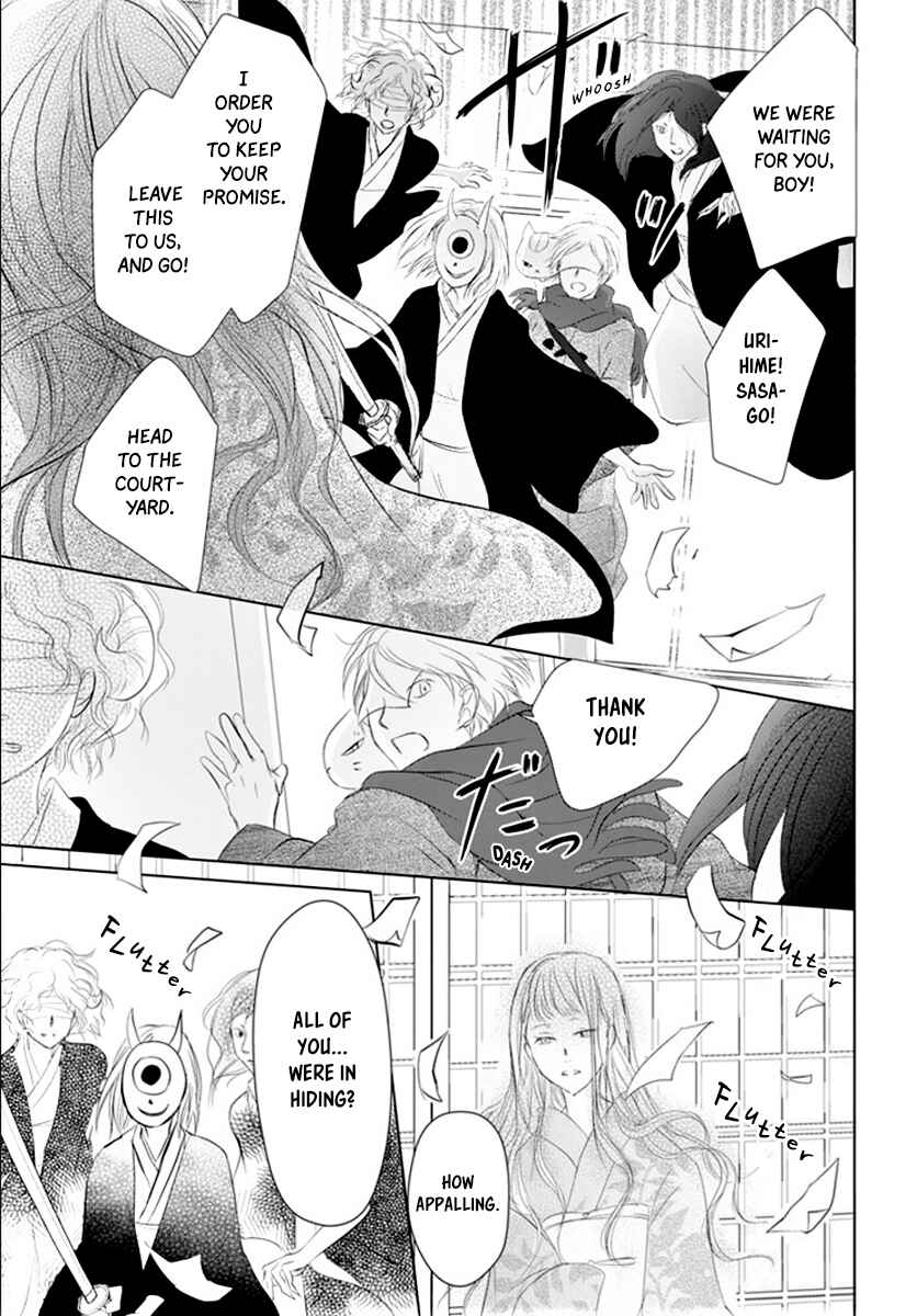 Page 19 Chapter 113 Natsume Yuujinchou