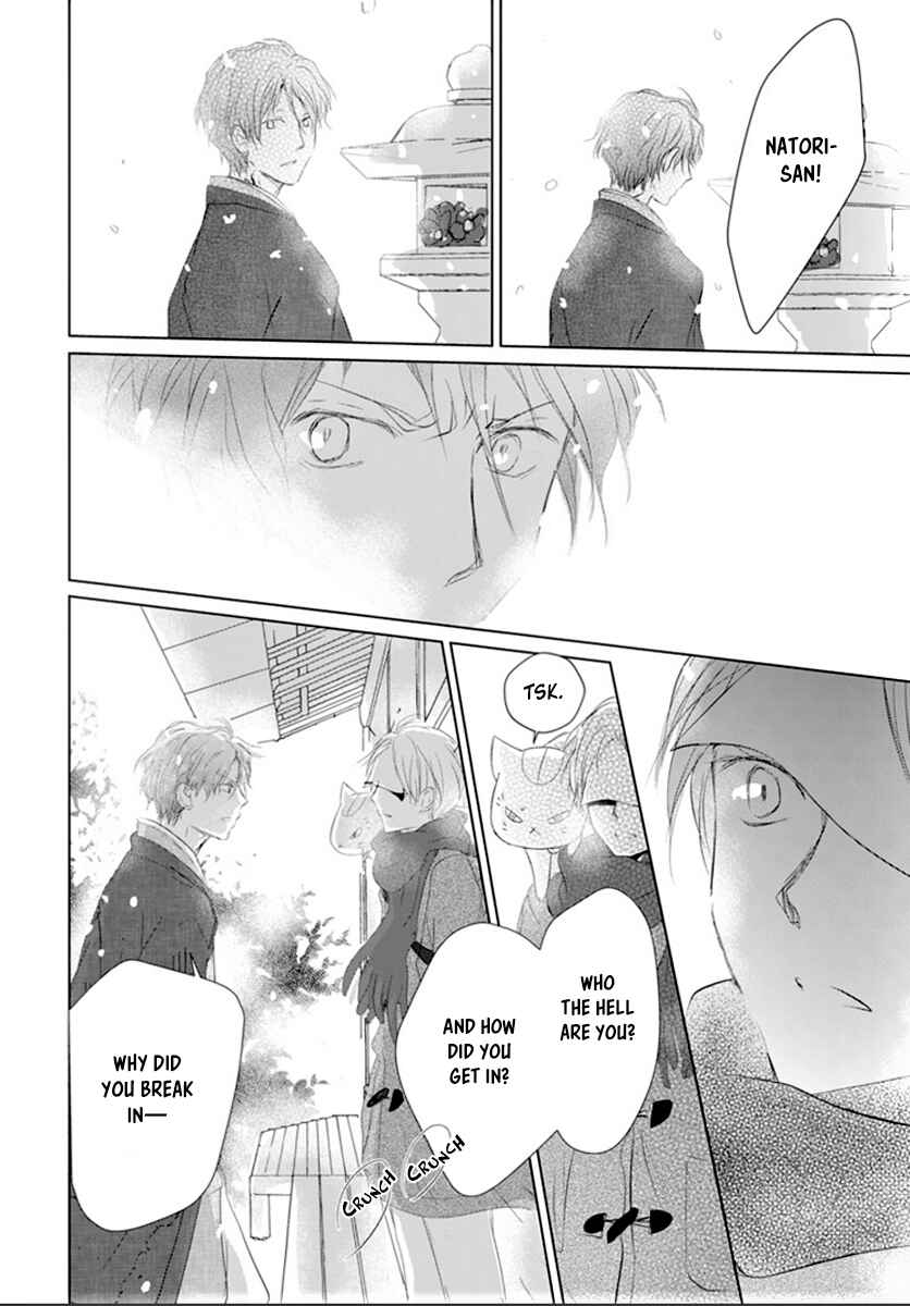 Page 22 Chapter 113 Natsume Yuujinchou