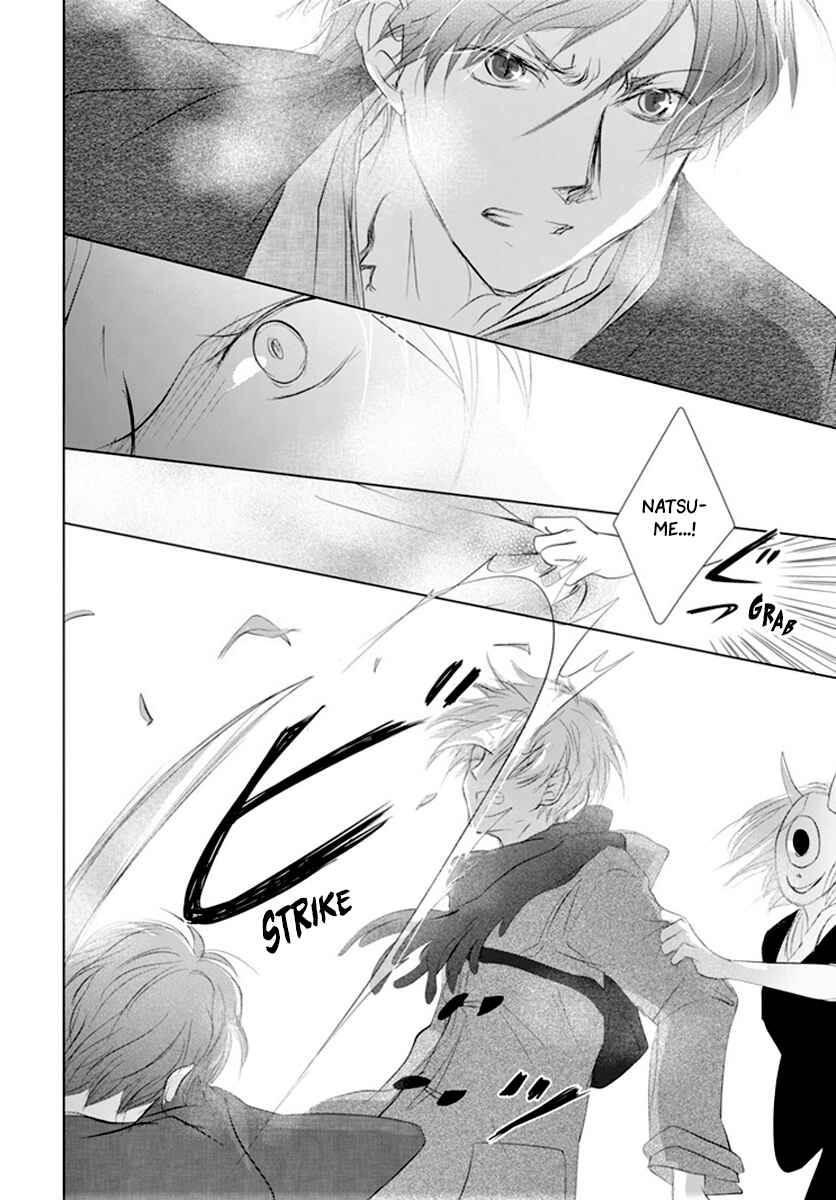 Page 26 Chapter 113 Natsume Yuujinchou