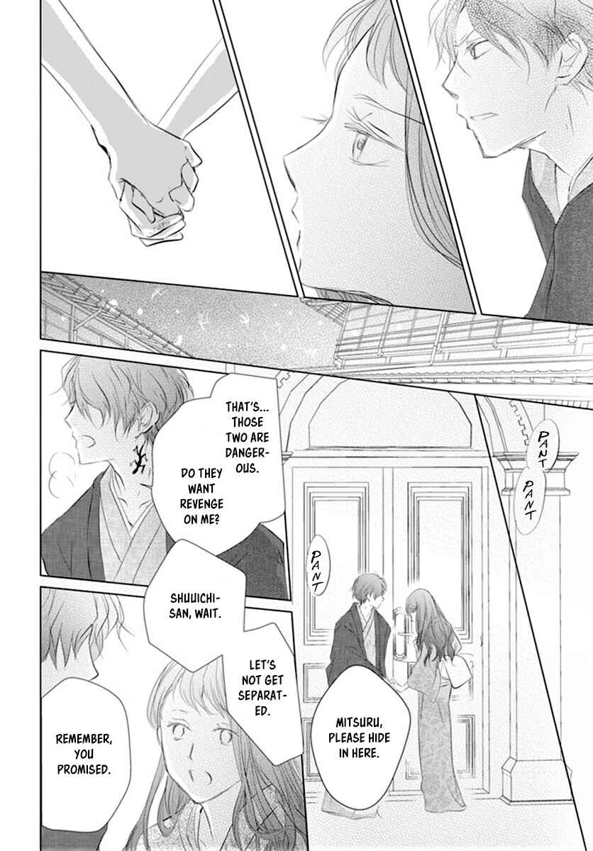 Page 30 Chapter 113 Natsume Yuujinchou