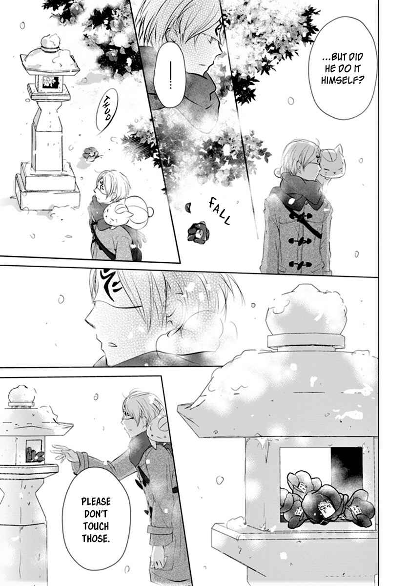 Page 6 Chapter 113 Natsume Yuujinchou