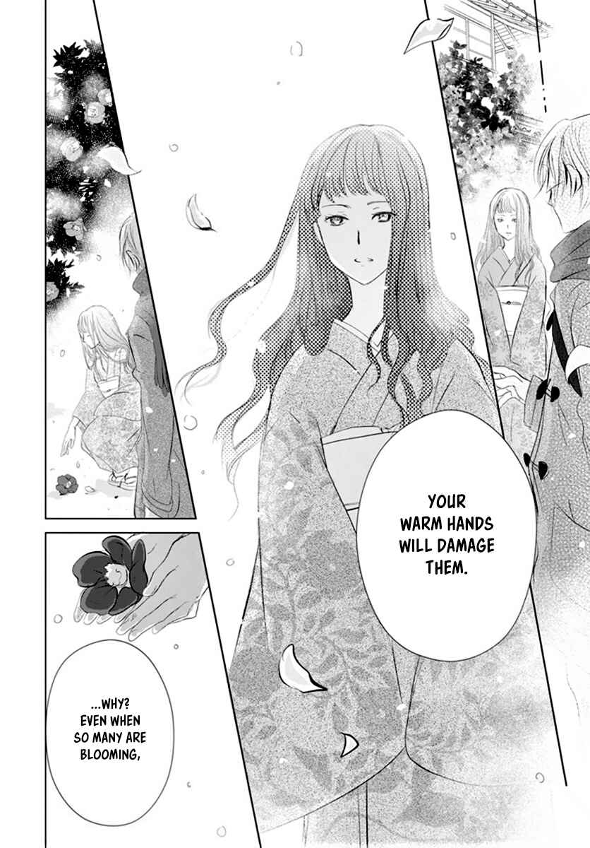 Page 7 Chapter 113 Natsume Yuujinchou