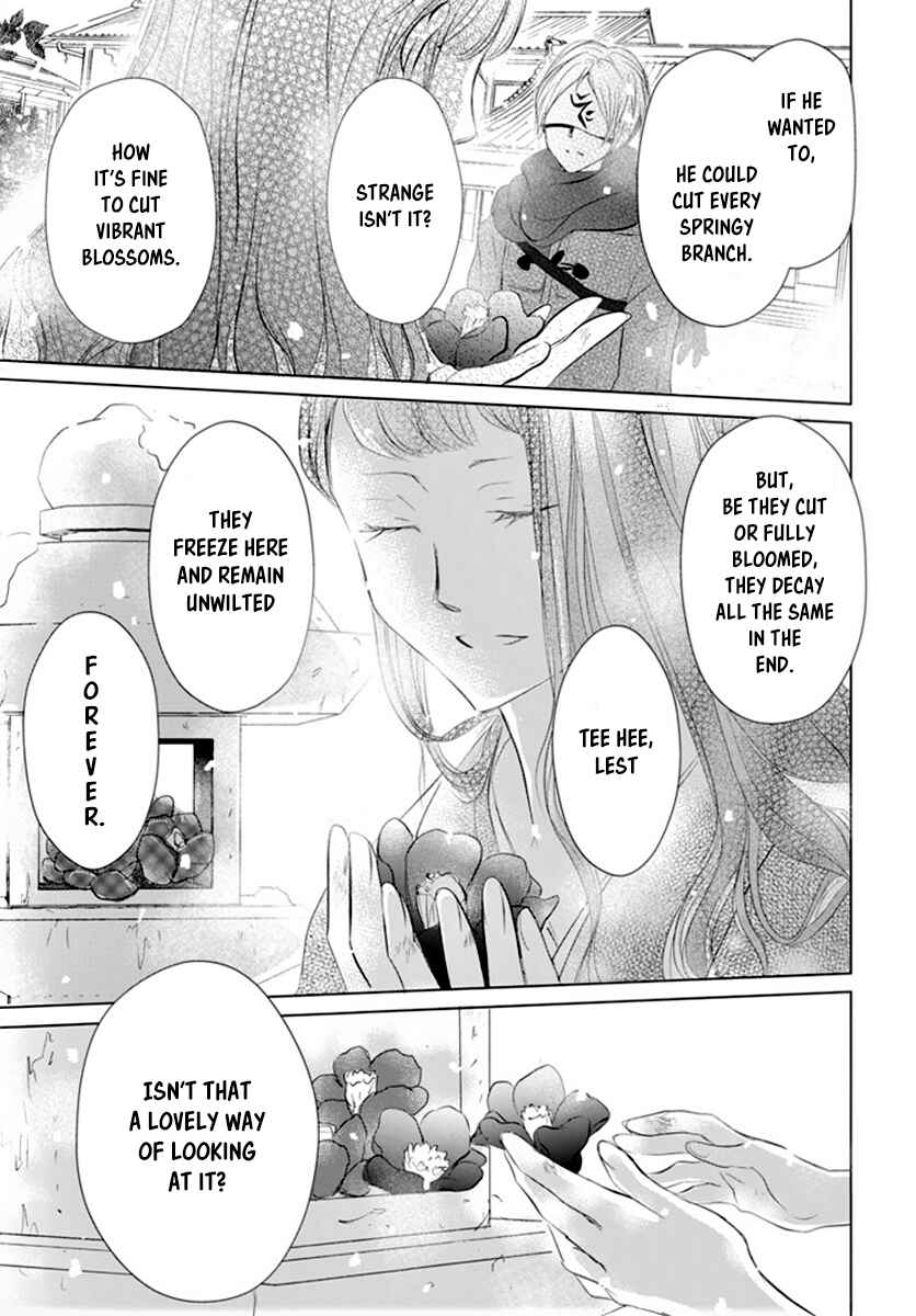 Page 8 Chapter 113 Natsume Yuujinchou