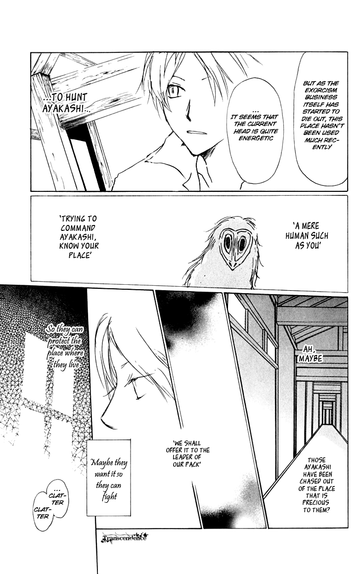 Page 15 Chapter 35 Natsume Yuujinchou