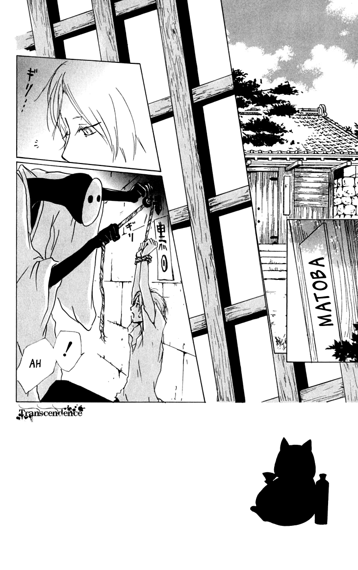 Page 2 Chapter 35 Natsume Yuujinchou