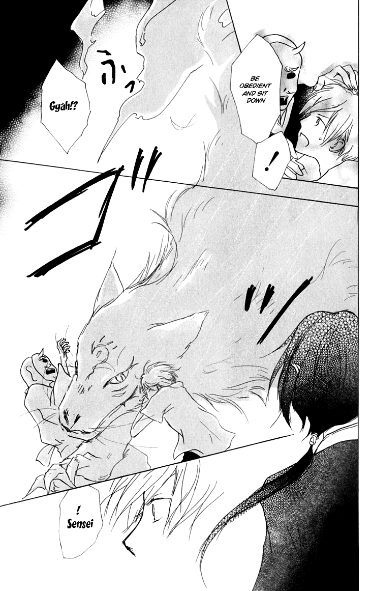 Page 27 Chapter 35 Natsume Yuujinchou