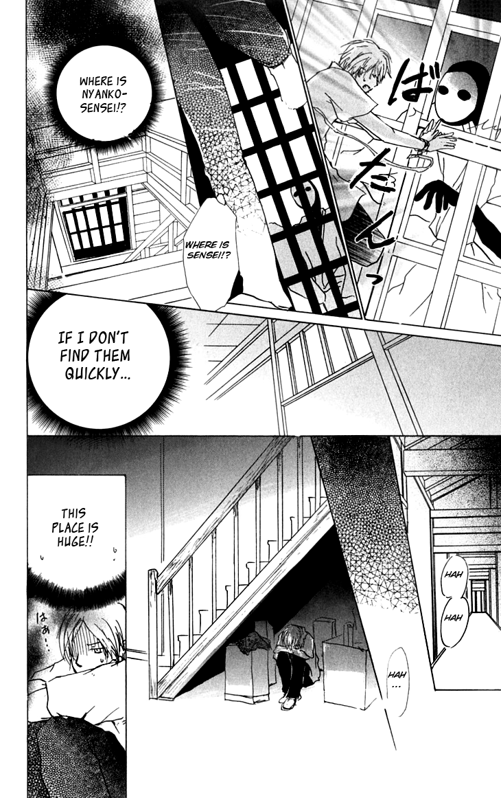 Page 4 Chapter 35 Natsume Yuujinchou