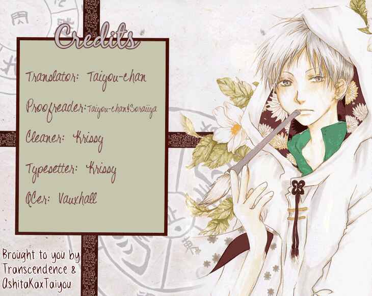 Page 1 Chapter 61 Natsume Yuujinchou