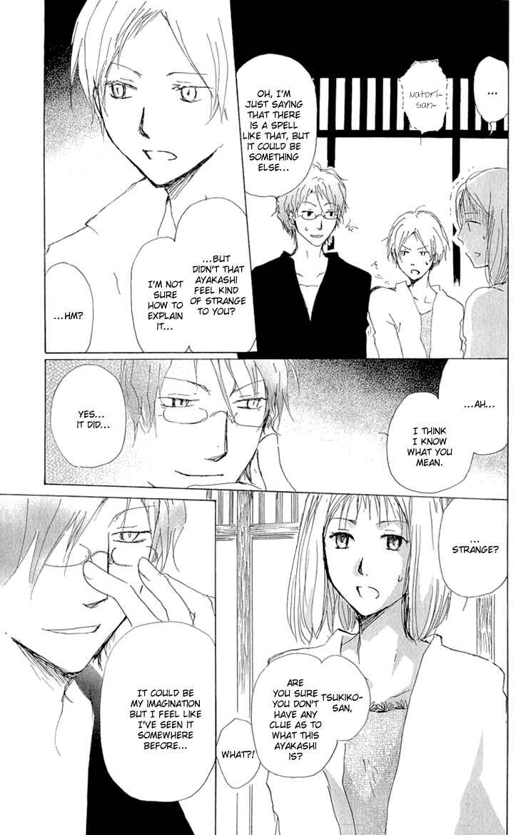Page 10 Chapter 61 Natsume Yuujinchou
