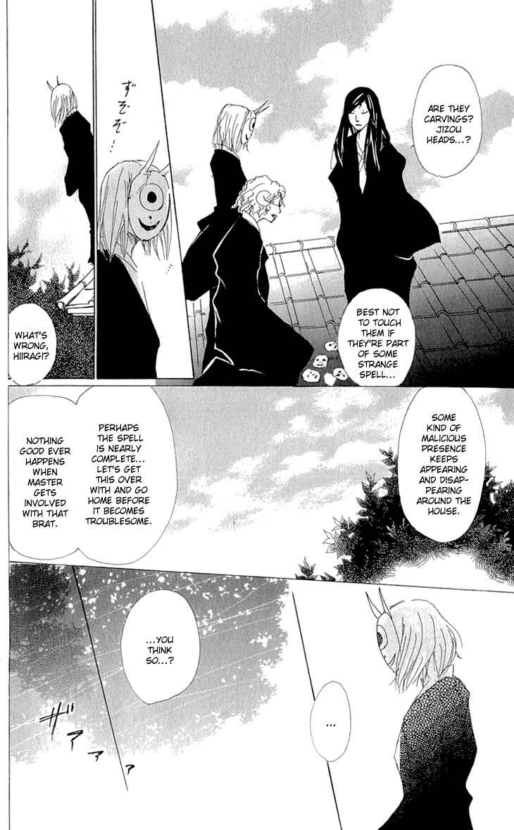 Page 13 Chapter 61 Natsume Yuujinchou