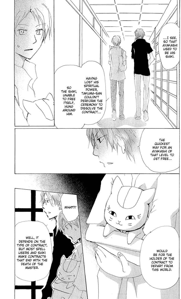 Page 14 Chapter 61 Natsume Yuujinchou