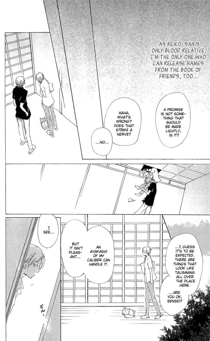 Page 17 Chapter 61 Natsume Yuujinchou