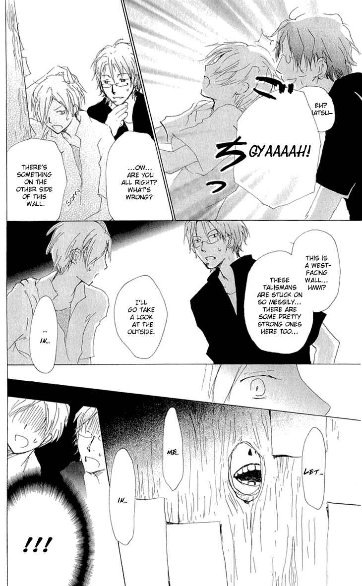Page 19 Chapter 61 Natsume Yuujinchou