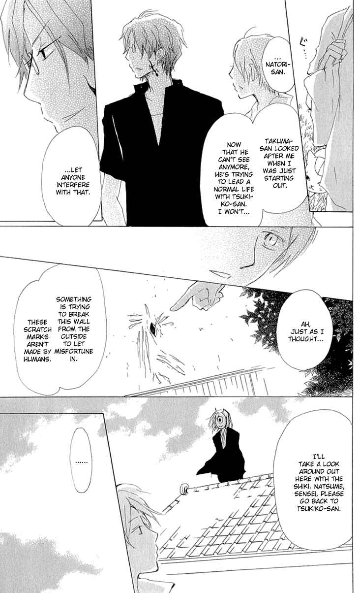 Page 22 Chapter 61 Natsume Yuujinchou