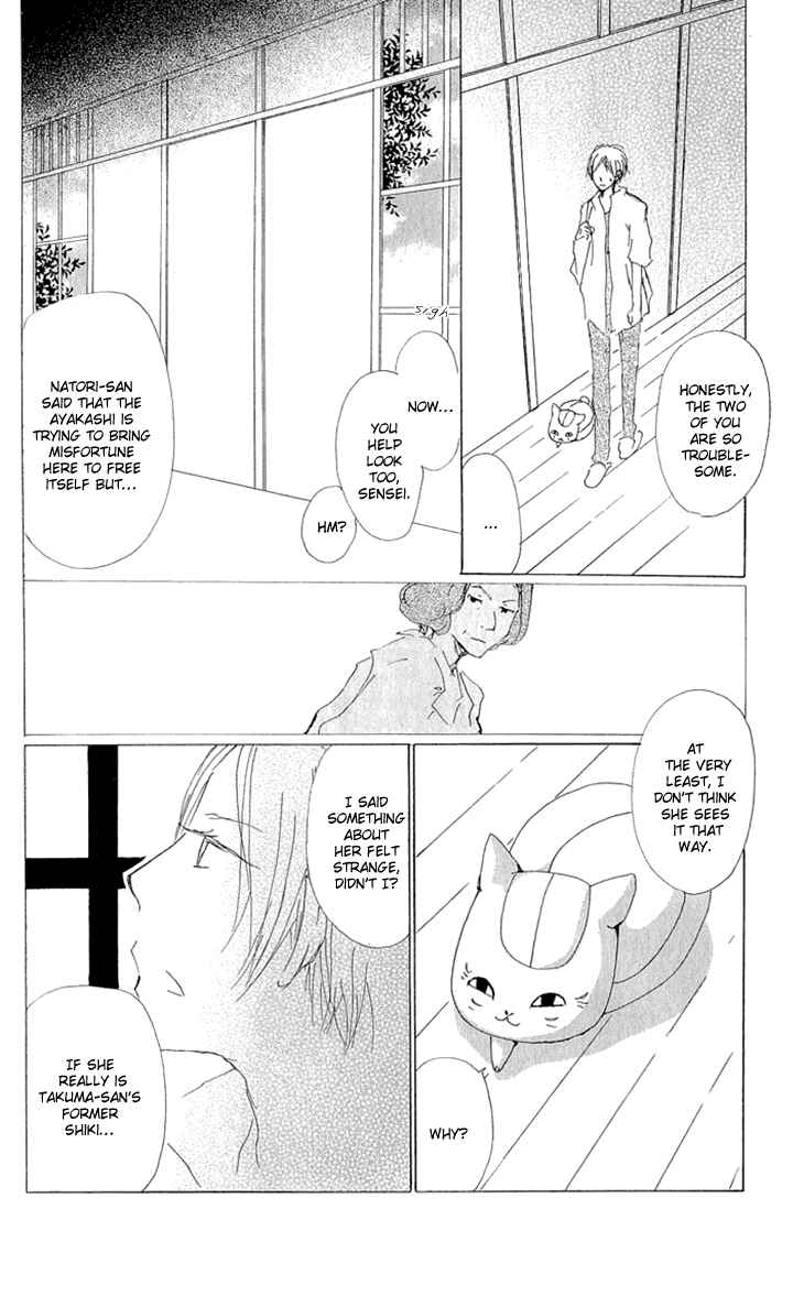 Page 23 Chapter 61 Natsume Yuujinchou