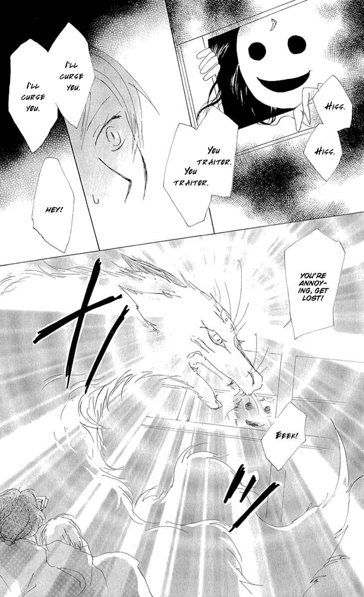 Page 29 Chapter 61 Natsume Yuujinchou