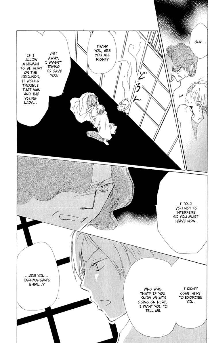 Page 30 Chapter 61 Natsume Yuujinchou