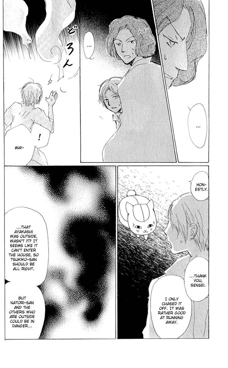Page 31 Chapter 61 Natsume Yuujinchou