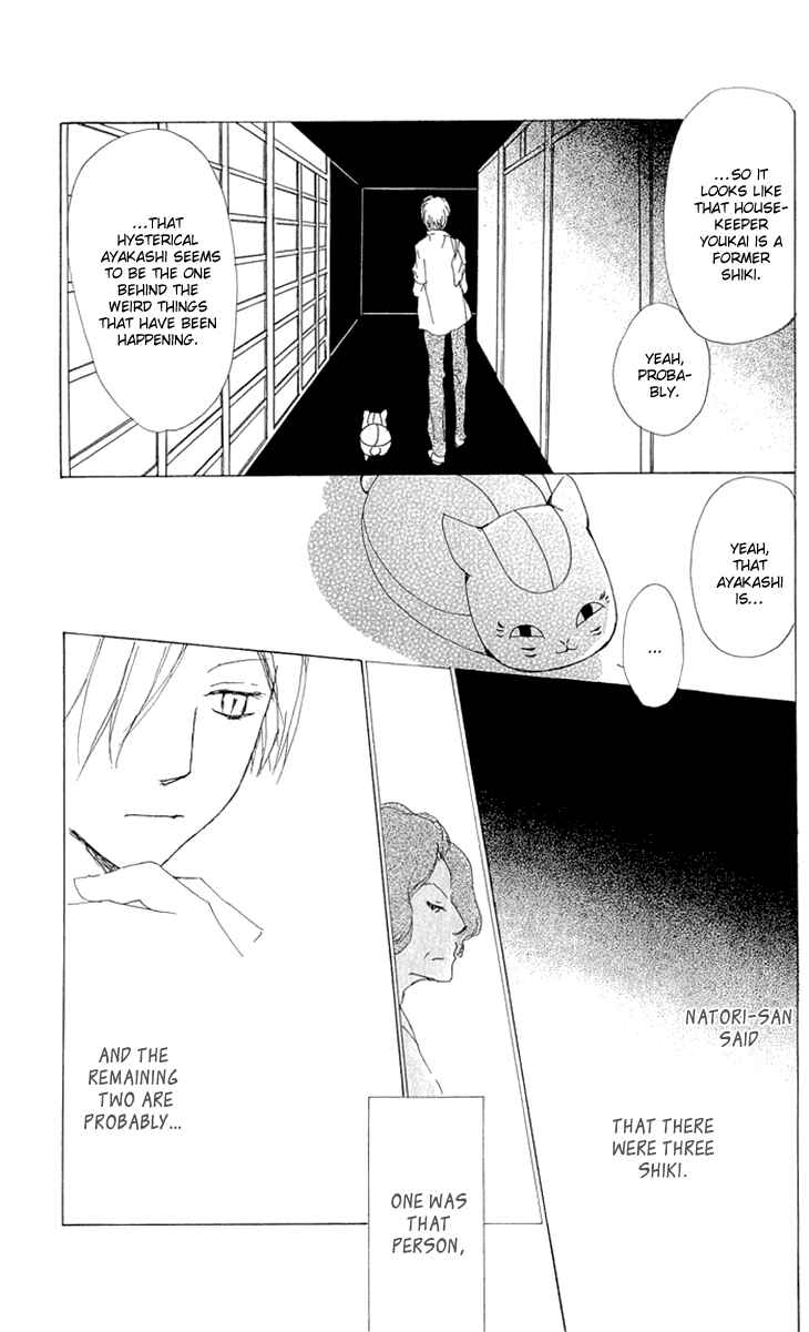 Page 32 Chapter 61 Natsume Yuujinchou