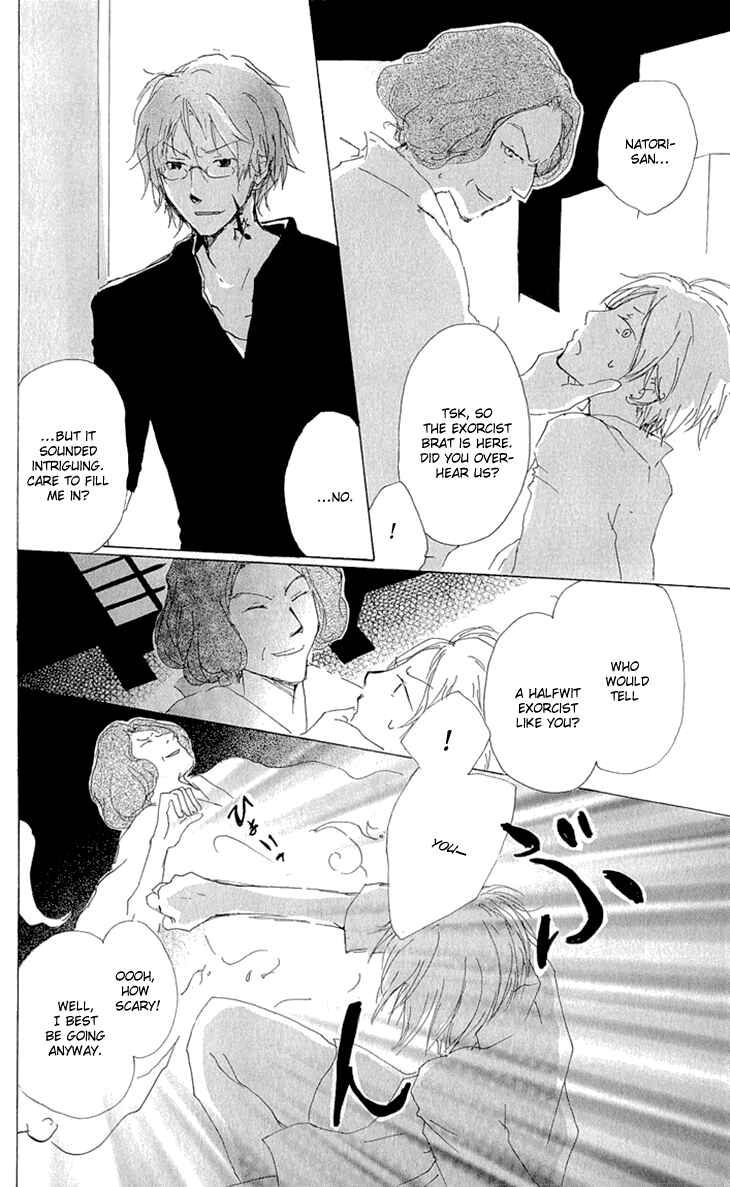 Page 5 Chapter 61 Natsume Yuujinchou