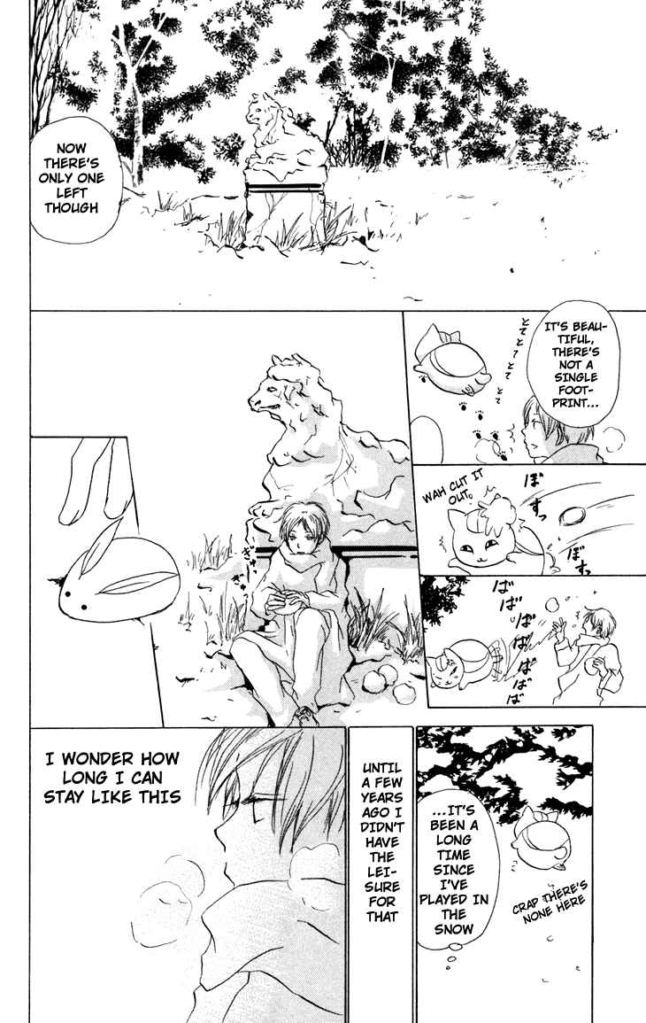Page 12 Chapter 13 Natsume Yuujinchou