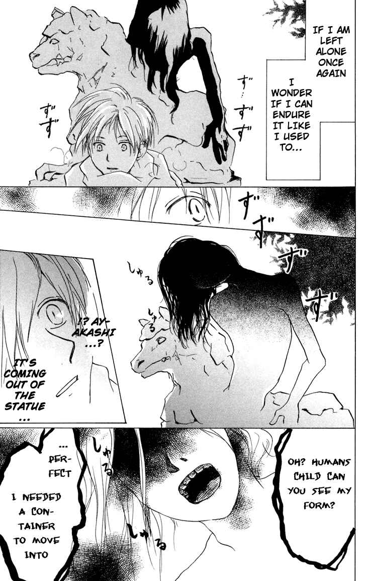 Page 13 Chapter 13 Natsume Yuujinchou