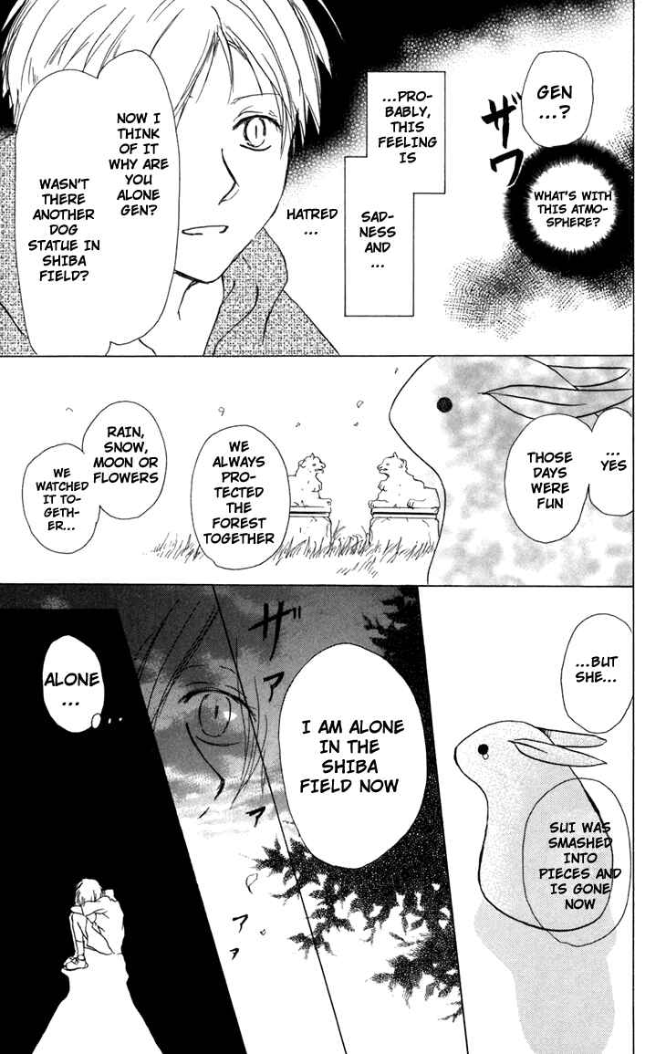 Page 17 Chapter 13 Natsume Yuujinchou