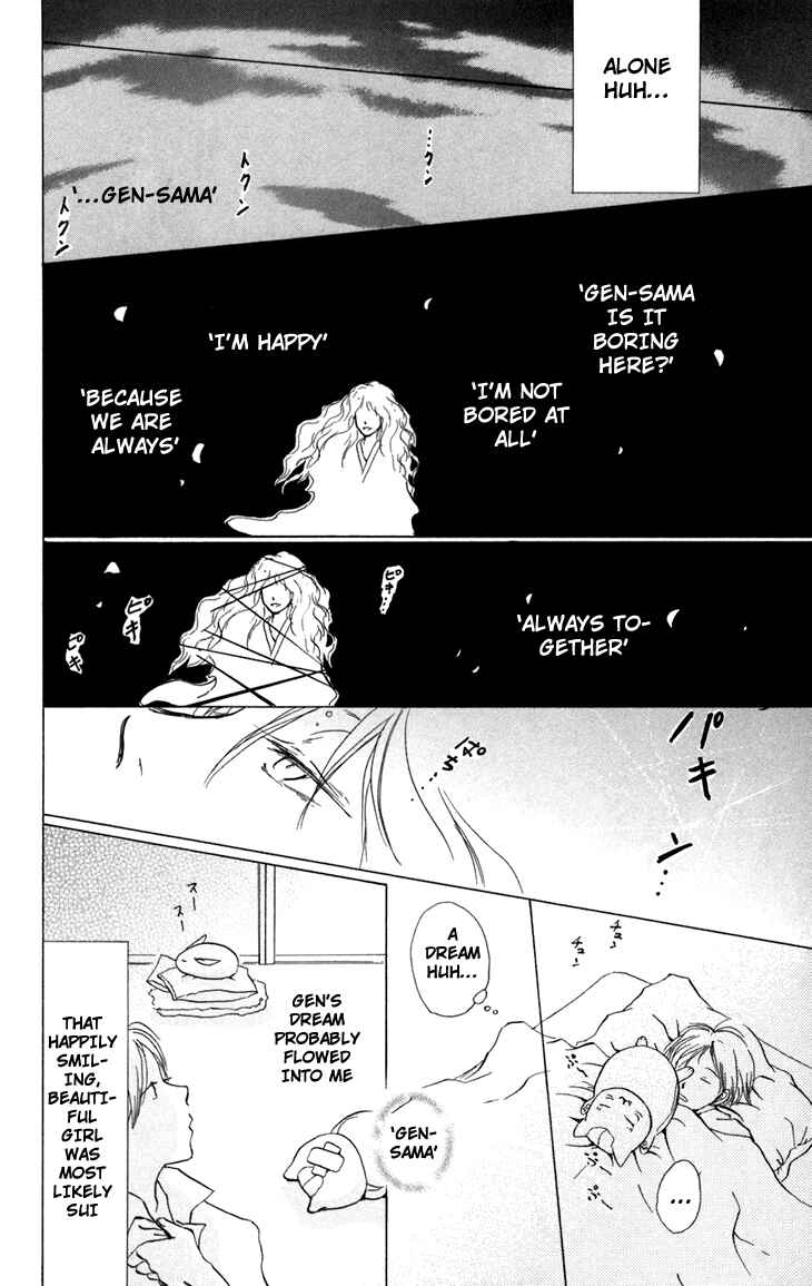 Page 18 Chapter 13 Natsume Yuujinchou