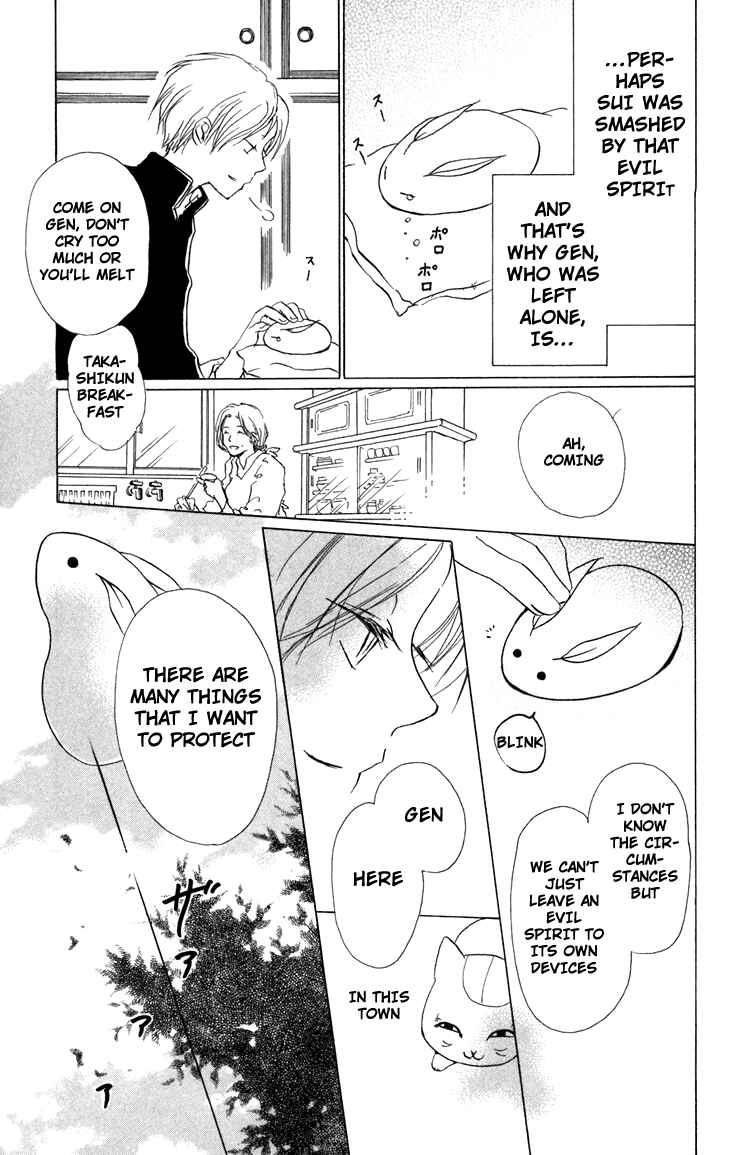 Page 19 Chapter 13 Natsume Yuujinchou