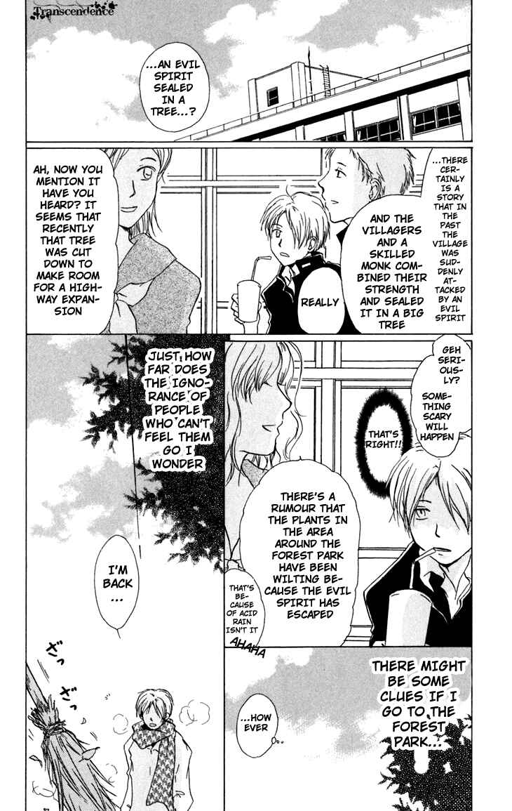 Page 20 Chapter 13 Natsume Yuujinchou