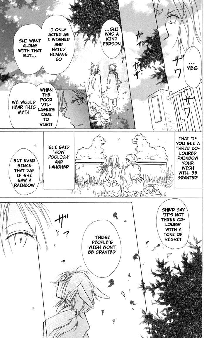 Page 23 Chapter 13 Natsume Yuujinchou