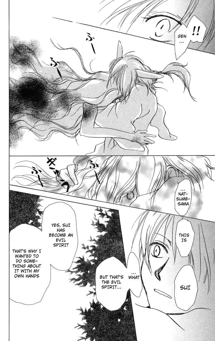 Page 28 Chapter 13 Natsume Yuujinchou