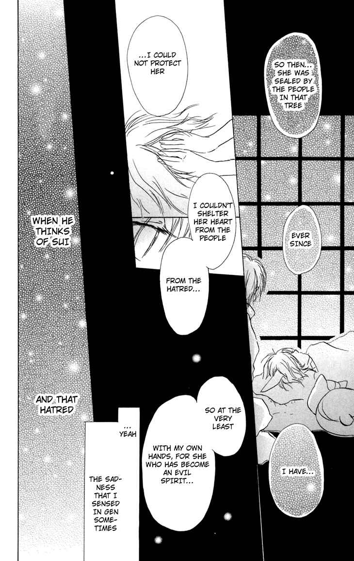 Page 32 Chapter 13 Natsume Yuujinchou