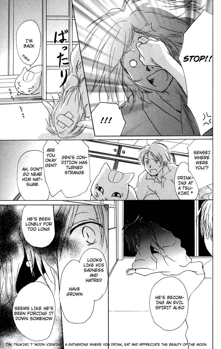 Page 37 Chapter 13 Natsume Yuujinchou