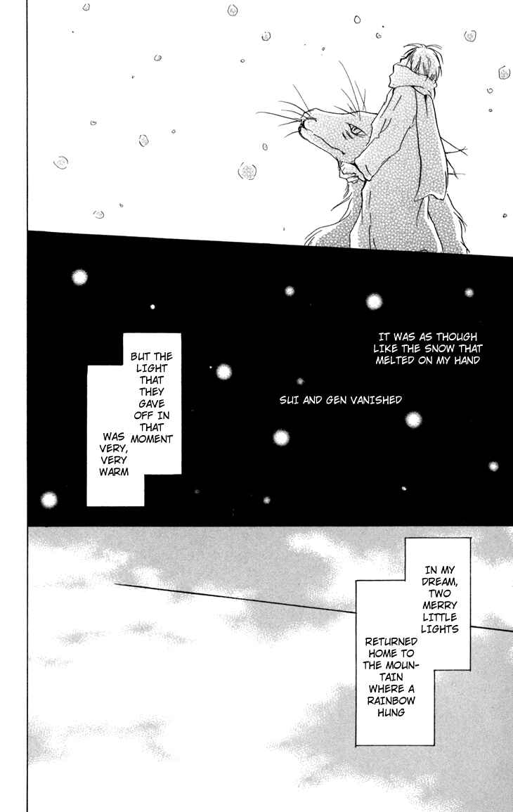 Page 52 Chapter 13 Natsume Yuujinchou