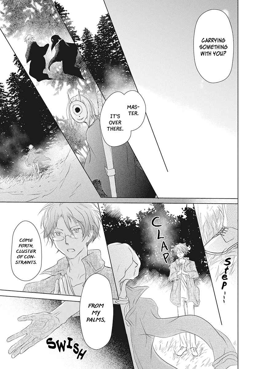 Page 11 Chapter 104 Natsume Yuujinchou
