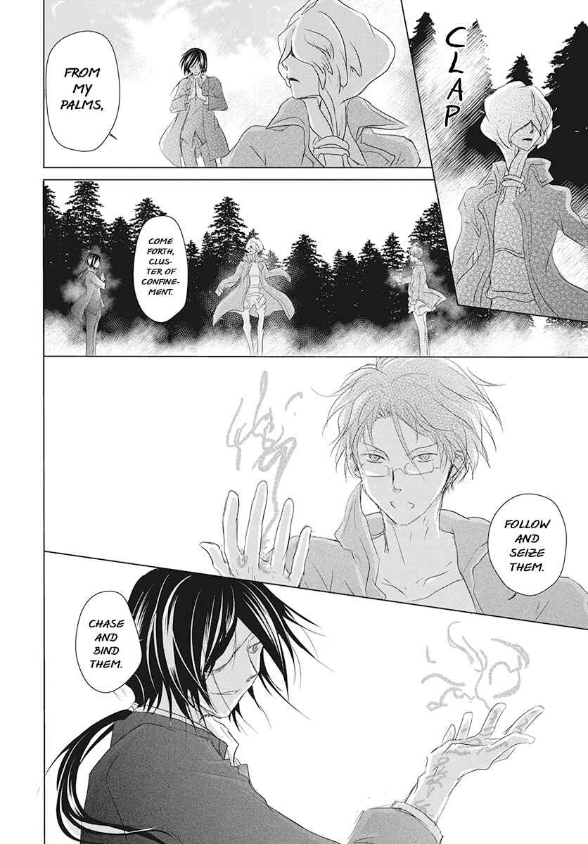 Page 12 Chapter 104 Natsume Yuujinchou
