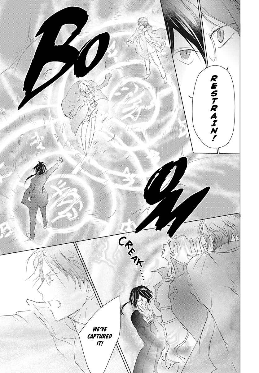 Page 13 Chapter 104 Natsume Yuujinchou