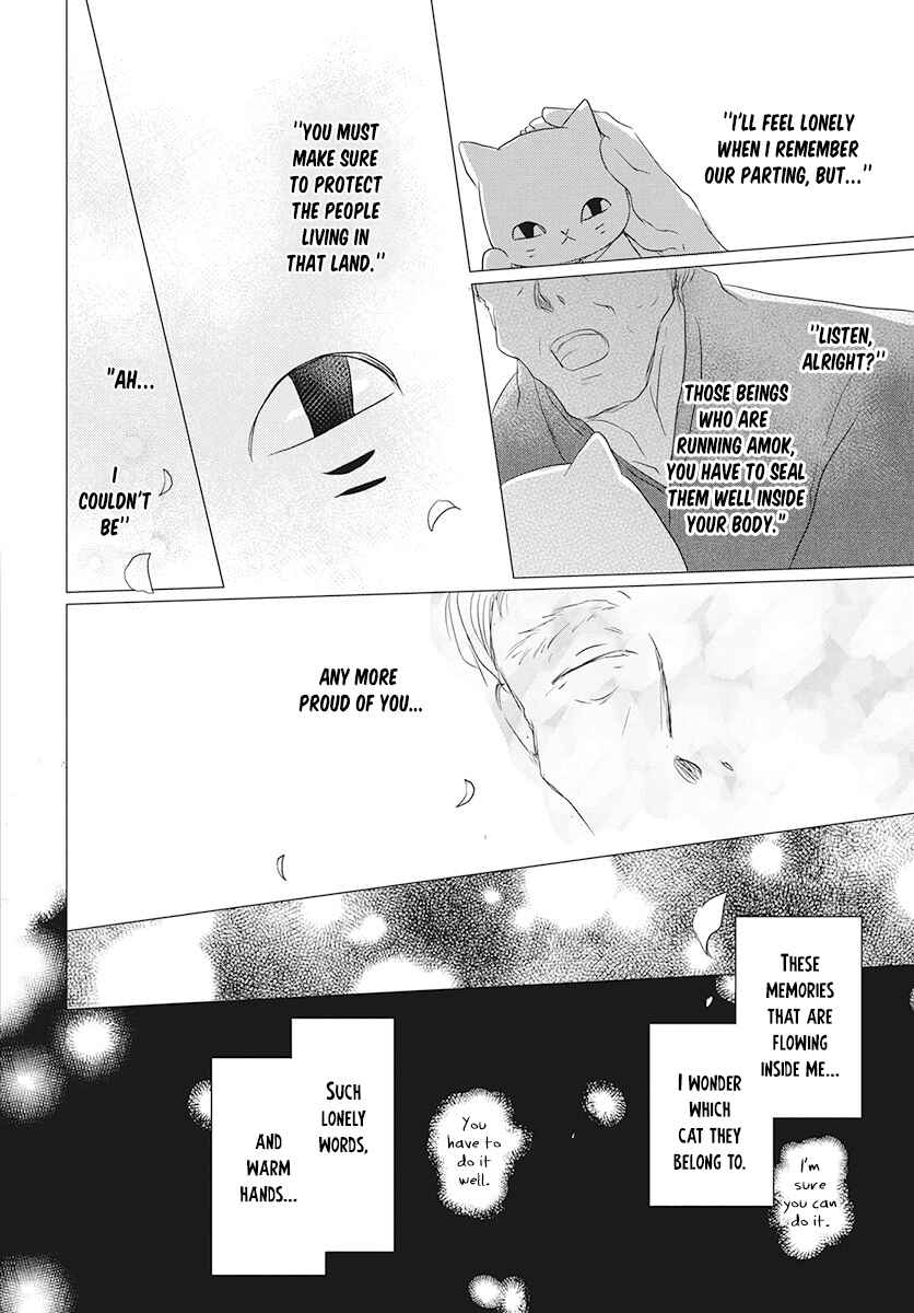 Page 20 Chapter 104 Natsume Yuujinchou