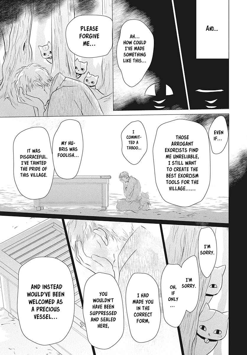 Page 21 Chapter 104 Natsume Yuujinchou