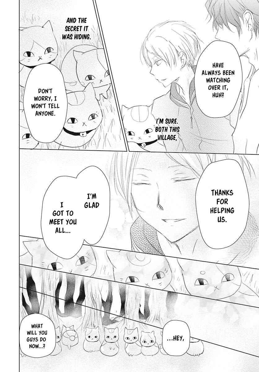 Page 24 Chapter 104 Natsume Yuujinchou